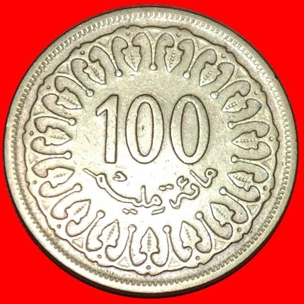 GREAT BRITAIN (1960-2018): TUNISIA ★100 MILLIEMES 1403-1983★LOW START★NO RESERVE