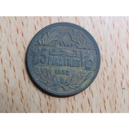 Lebanon 1952 25 Piastres Coin