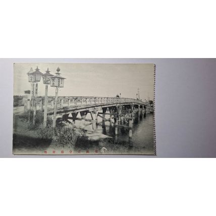 BRIDGE TO RICE FIELD. 1907 - 1918 (680)