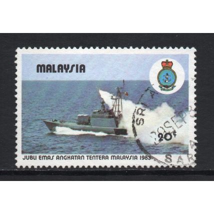 Malaysia - 1983 - 20c 50th Anniversary of Malaysian Armed Forces, Used
