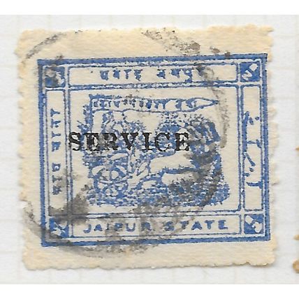 JAIPUR STATE INDIA 1928 PRESS ISSUE OFFICIAL SERVICE HALF ANNA USED SGO2