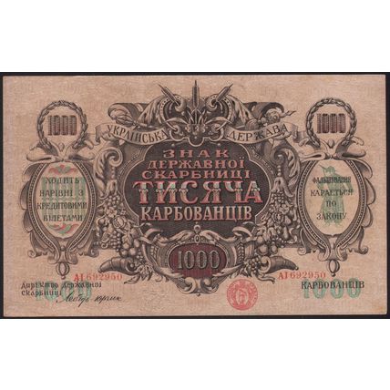 Ukraine ..1,000 Karb..Date 1918..