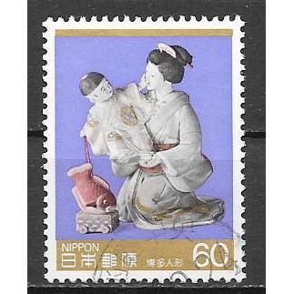 Japan ( Japon ) N° 1549 YVERT OBLITERE ( USED )