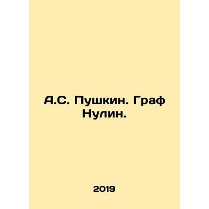 A.S. Pushkin. Count Nulin. In Russian /A.S. Pushkin. Graf Nulin.