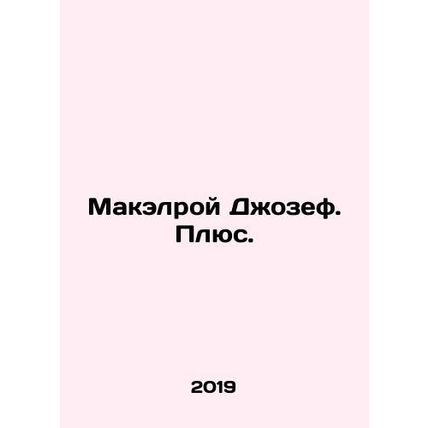McElroy Joseph. Plus. In Russian /Makelroy Dzhozef. Plyus.