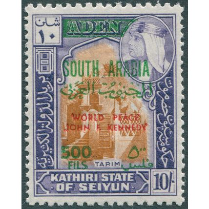 Kathiri State of Seiyun 1967 500f on 10s yellow-brown & violet SG 107 unused
