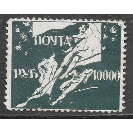 AZERBAIJAN TRANSCAUSCASIAN ?? 1923 REPBULIC BOGUS ?? 10000RUB GREEN
