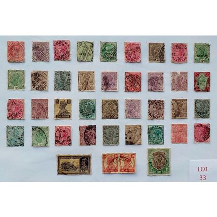 INDIA STAMPS - VARIOUS DENOMINATIONS. LOT 33. (see description)