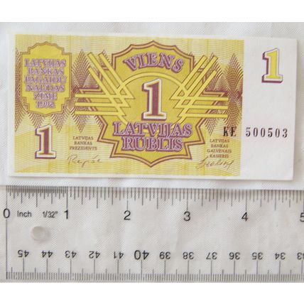 1992 Latvijas 1 Rublis note