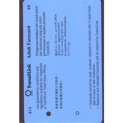 Bunny Tales S'pore TransitLink Train/Bus Card