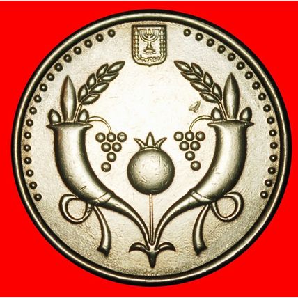 Ⰶ NETHERLANDS (2008-2017):PALESTINE (israel)★2.,5769 (2009)★LOW START★NO RESERVE
