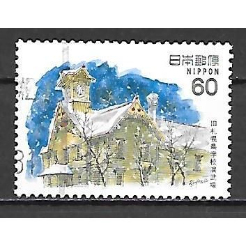 Japan ( Japon ) N° 1400 YVERT OBLITERE ( USED )