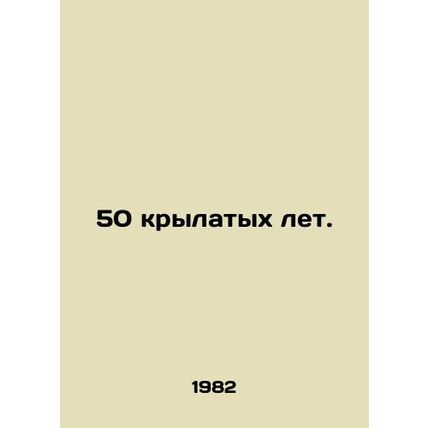 50 winged years. In Russian /50 krylatykh let.