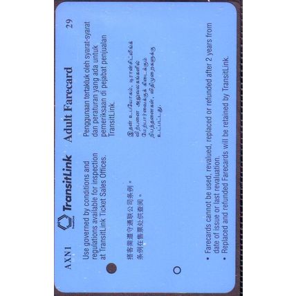 VIP S'pore TransitLink Train/Bus Card