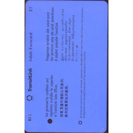 Butterfly S'pore TransitLink Train/Bus Card