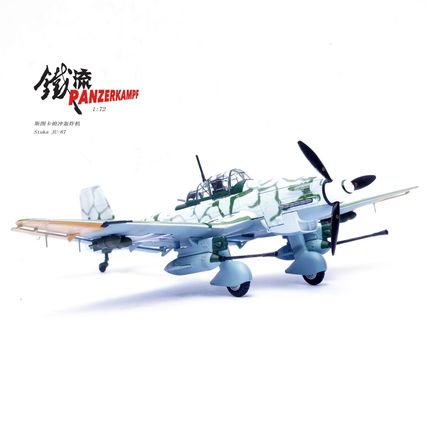STUKA JU-87G2 10.(PZ)/SG 2 POMERANIA JANUARY 1945 - PANZERKAMPF PAN14647PA 1/72