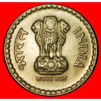 Ⰶ LION (2009-2010): INDIA★5 RUPEES 2009 STAR JUST PUBLISHED★LOW START★NO RESERVE