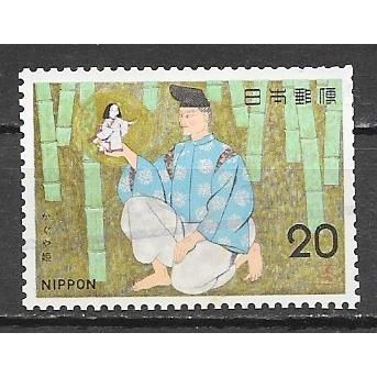Japan ( Japon ) N° 1117 YVERT OBLITERE ( USED )