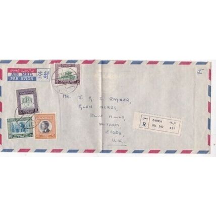 Jordan 1962 Zarka to Witham UK Registered airmail cover written VGC