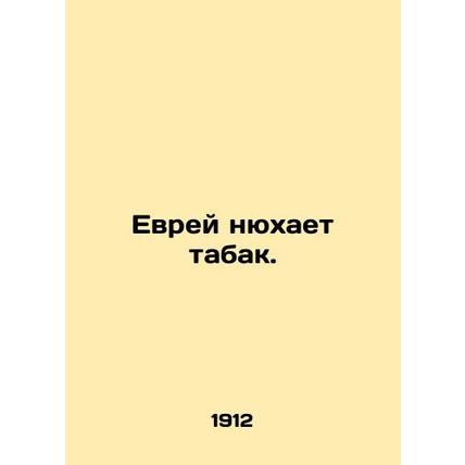 A Jew smells tobacco. In Russian /Evrey nyukhaet tabak.