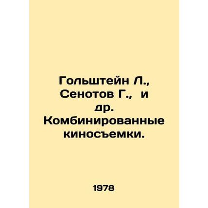 Holshtein L., Senotov G., et al In Russian /Golshteyn L., Senotov G., i dr.