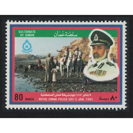 Oman National Police Day 1993 MNH SG#403