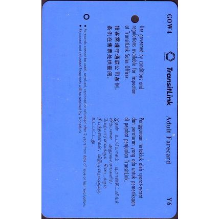 Fujiflim God Of Fortune Set S'pore Transitlink Train/Bus Card