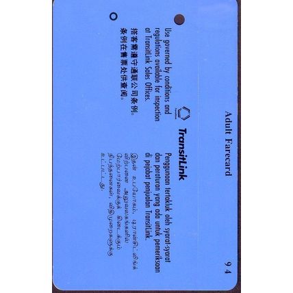 Singapore Blood Transfusion Service S'pore Transitlink Train/Bus Card