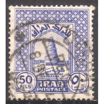 Iraq 1941 - SG224b - Spiral Tower of Samarra - used