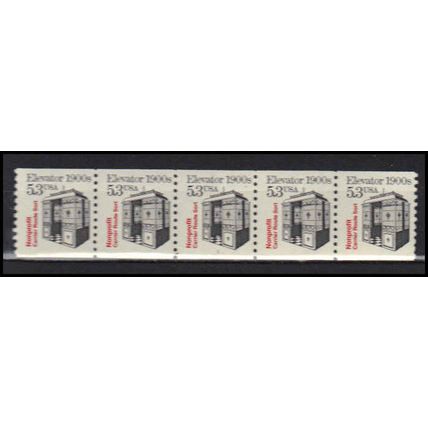 2254 5.3c Elevator Fine MNH Dry Gum PNC 1/5 X2840