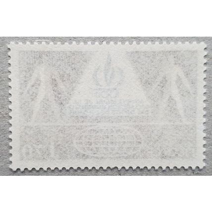 FRANCE: 1978 30th Anniv. of Human Rights : SG2288 MNH