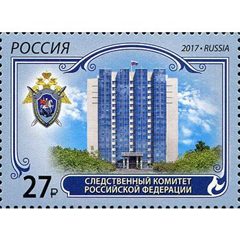 Russia. 2017. Investigative Committee of Russia (MNH OG **) Stamp