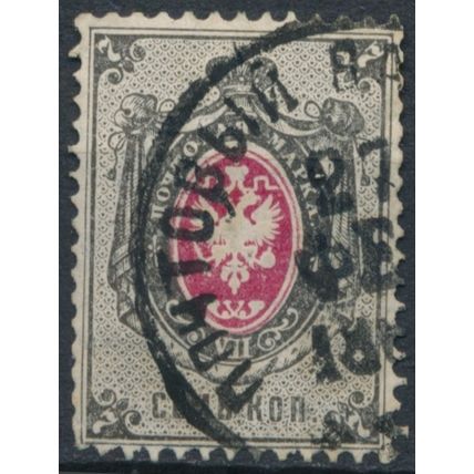 Coat of Arms: 7k - Russia 1879 - FH - MiNr 25x