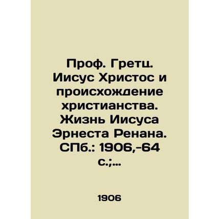Prof. Gretz. Jesus Christ and the Origins of Christianity. The Life of Jesus Ern