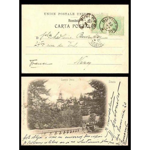 Romania Postcard UPU Type to France 1901