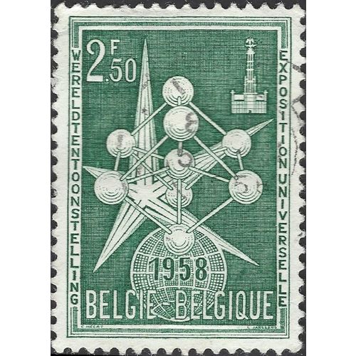 BELGIUM, World Exhibition Brussels, green 1958, 2.50F, #4