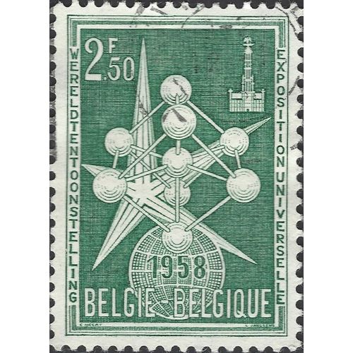 BELGIUM, World Exhibition Brussels, green 1958, 2.50F, #2