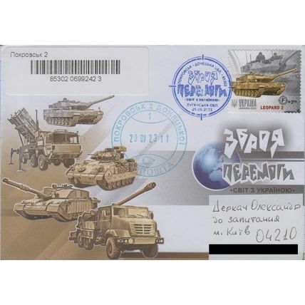 UKRAINE Pokrovsk Donetsk Weapons of Victory World with Ukraine Tank LEOPARD 2023