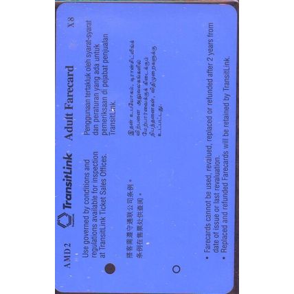 AMD Microchip S'pore TransitLink Train Bus Card