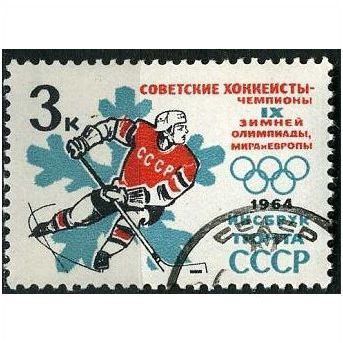 1964 Michel 2892 - cancelled