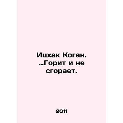 Yitzhak Kogan. In Russian (ask us if in doubt)/Itskhak Kogan. Gorit i ne sgoraet