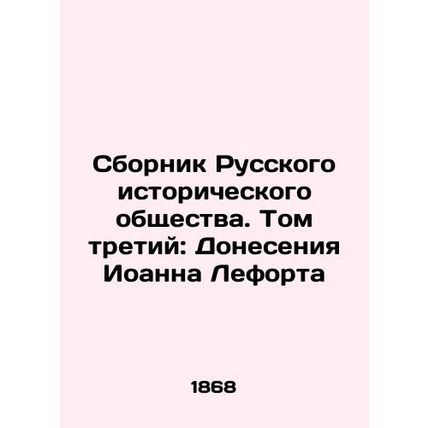 Compilation of the Russian Historical Society. Volume Three: Reports of John Lef