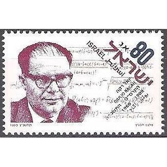Israel 1993 Michel 1271 Neuf ** Cote (2007) 1.60 € Giulio Racah physicien