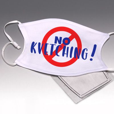 ADJUSTABLE No Kvetching Face Mask[ ]
