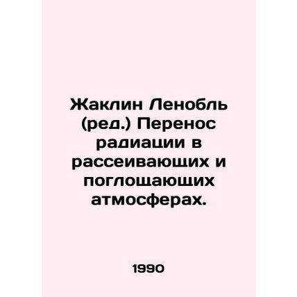 Jacqueline Lenoble (ed.) The transport of radiation into dispersing and absorbi