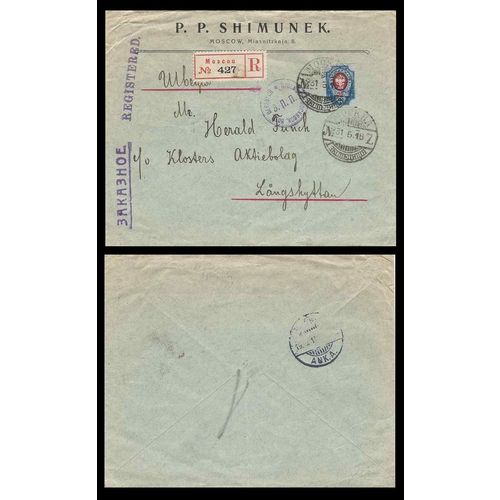 Russia REGISTERED combo Moscow to Sweden 1915