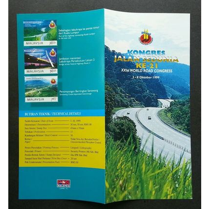 Malaysia Road Congress 1999 Project Highway Express Transportation (stamp FDC)
