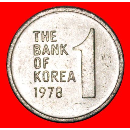Ⰶ FLOWER (1968-1982): SOUTH KOREA ★ 1 WON 1978 MINT LUSTRE★LOW START★NO RESERVE!