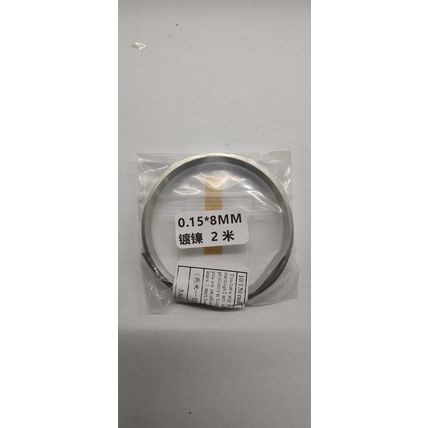 Nickel soldering strip. Spot welding Lithium 18650 battery. 0.15mm x 8mm x 2m
