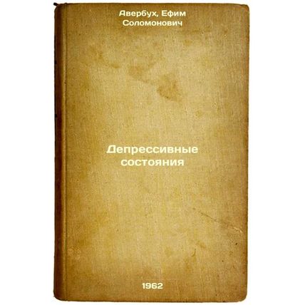 Depressivnye sostoyaniya. In Russian /Depressive states